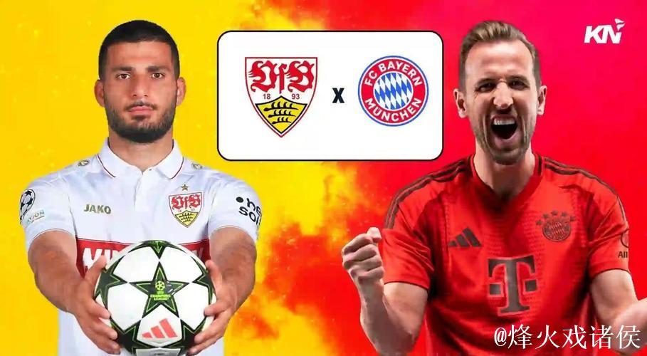 德甲综合:拜仁主场险平“副班长” 斯图加特客 德甲综合:拜仁主场险平“副班长” 斯图加特客